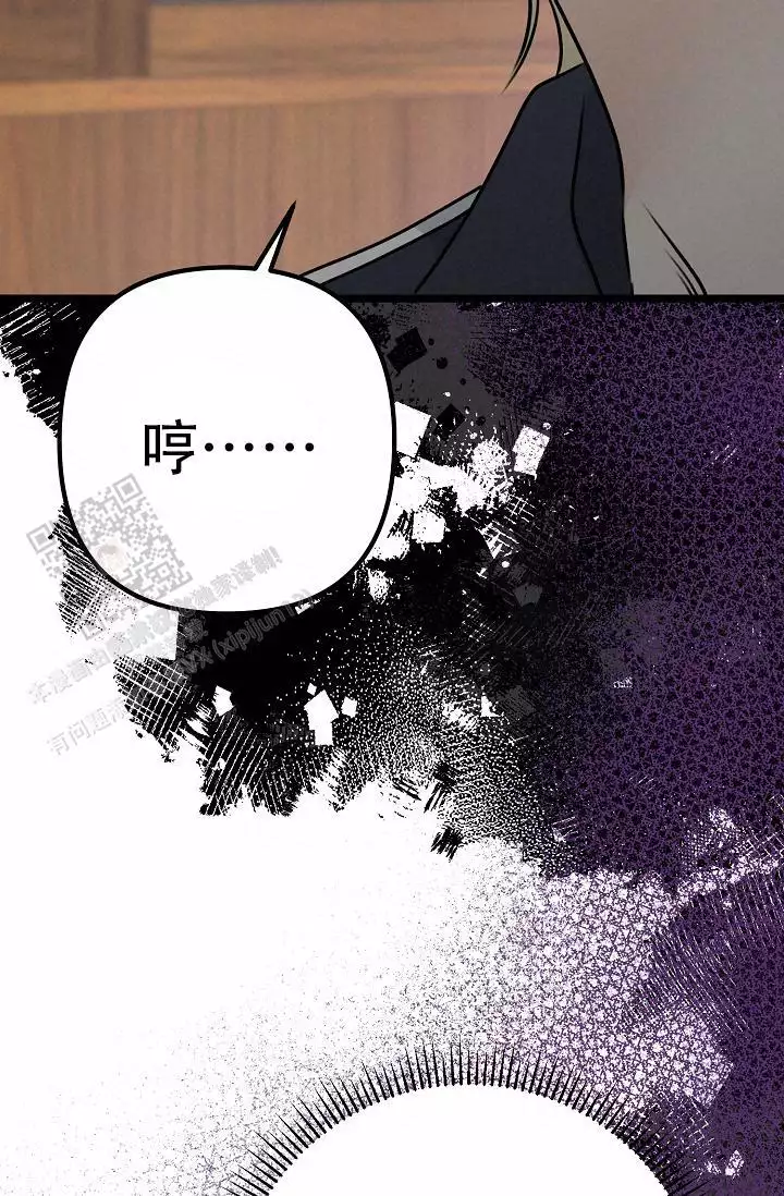 第21话 是罪 第 17 页