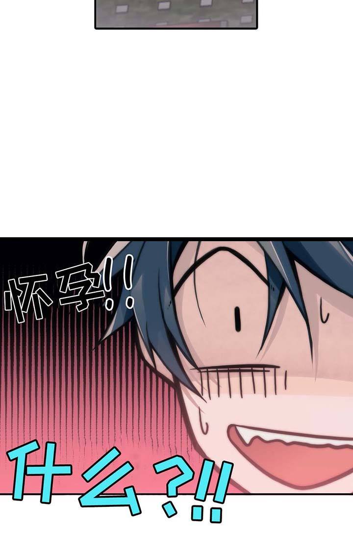 第56话 第56话 第 14 页