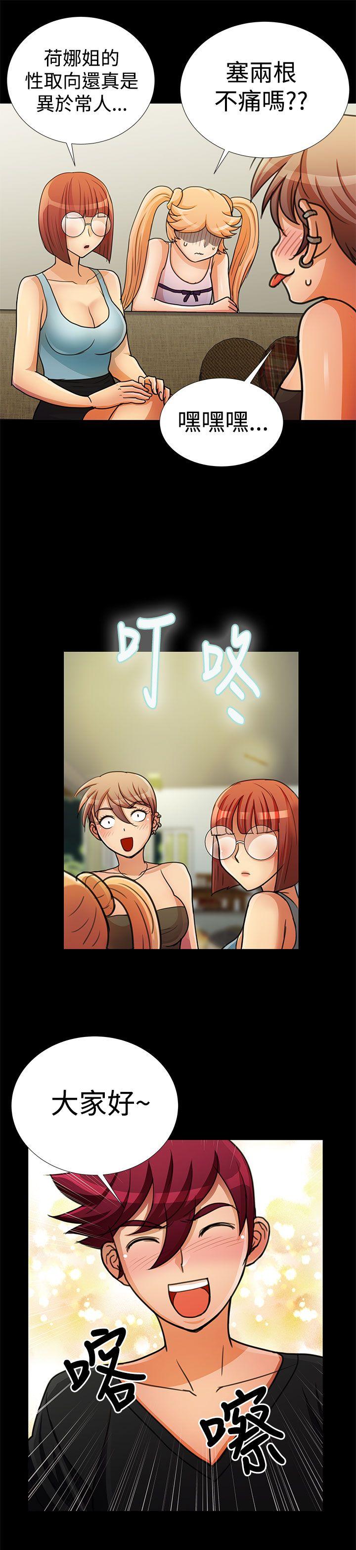 第19话 第 13 页