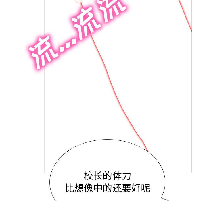 第161话 第 18 页