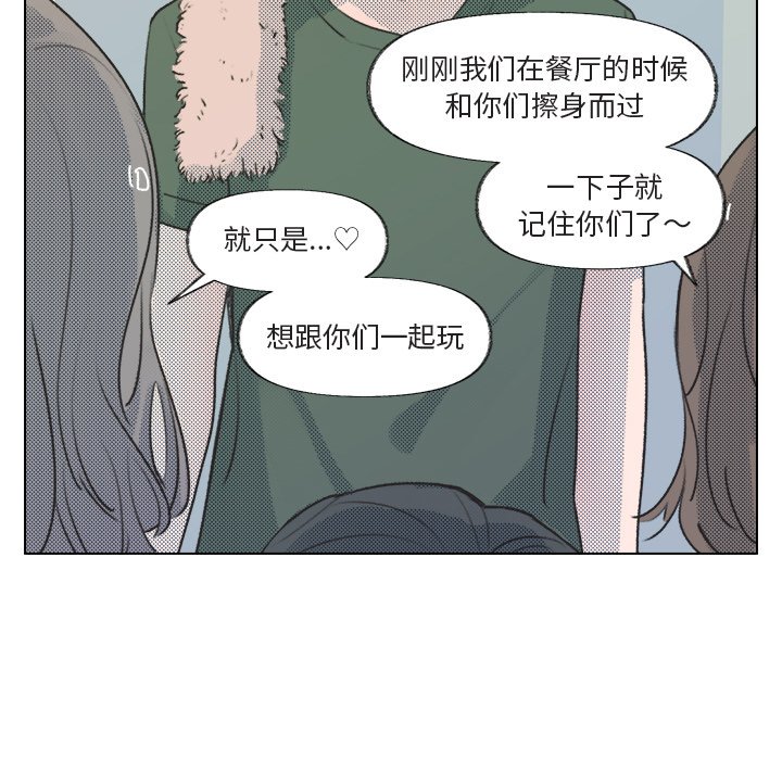 第14话 第 19 页