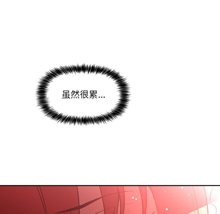 第39话 第 20 页