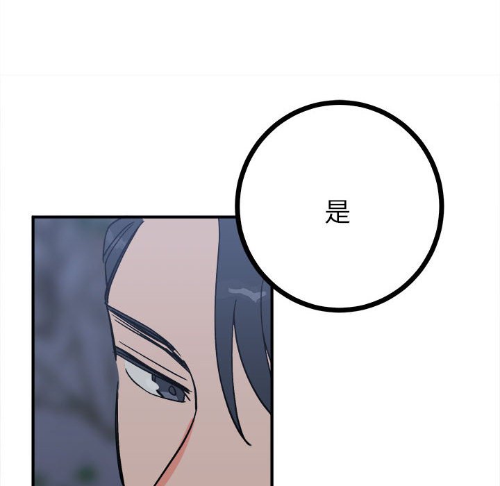 第11话 第 115 页