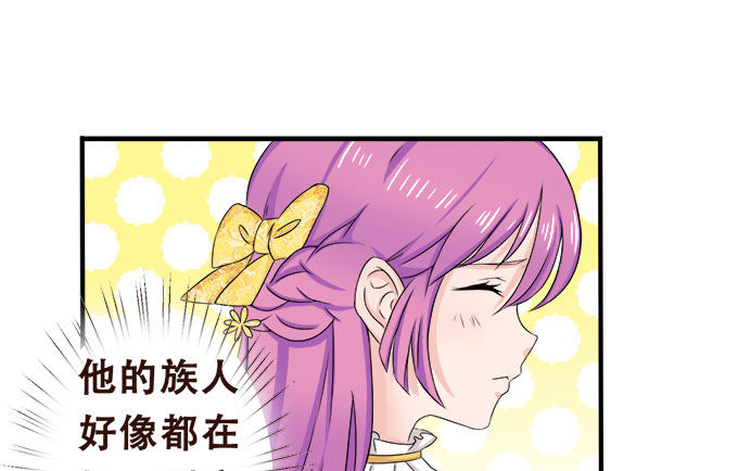 心动的声音 第 19 页