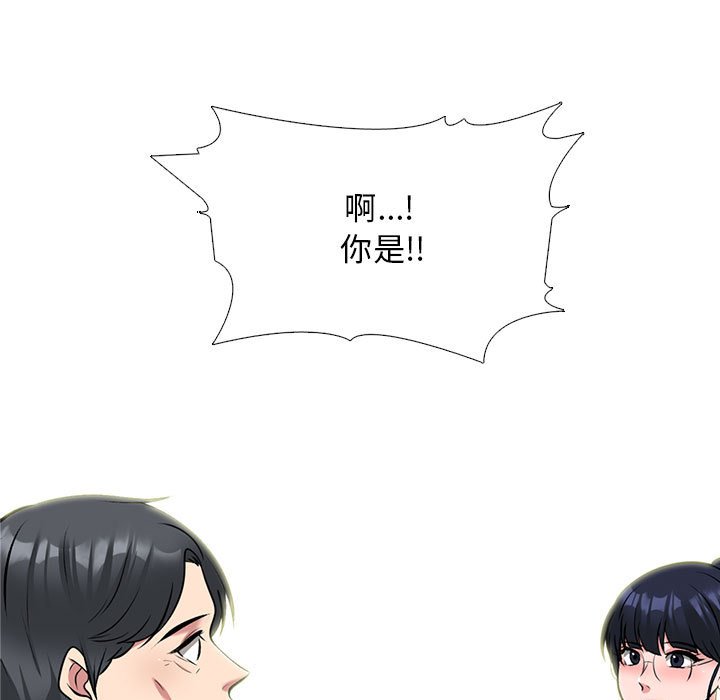 第140话 第 7 页