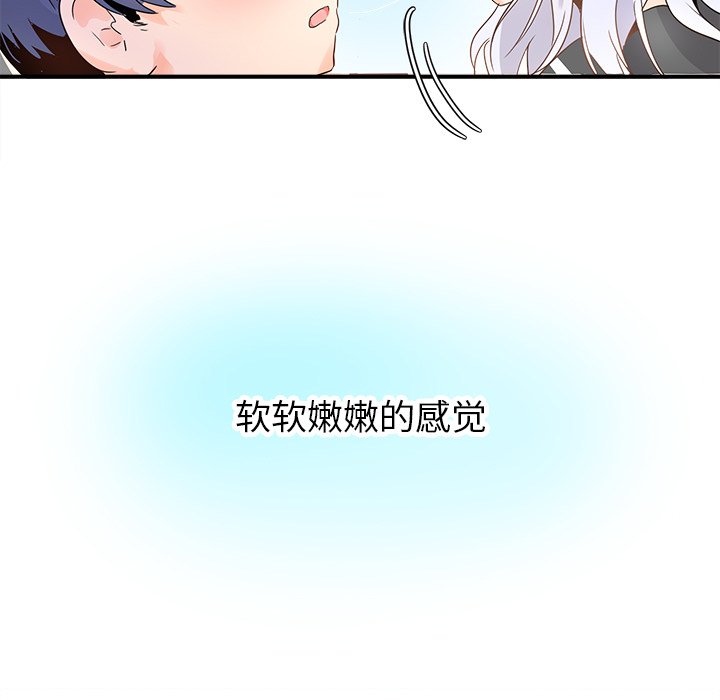 第18话 第 5 页