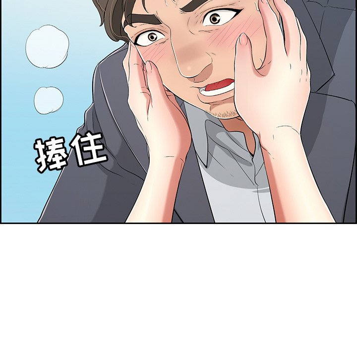 第27话 第 28 页