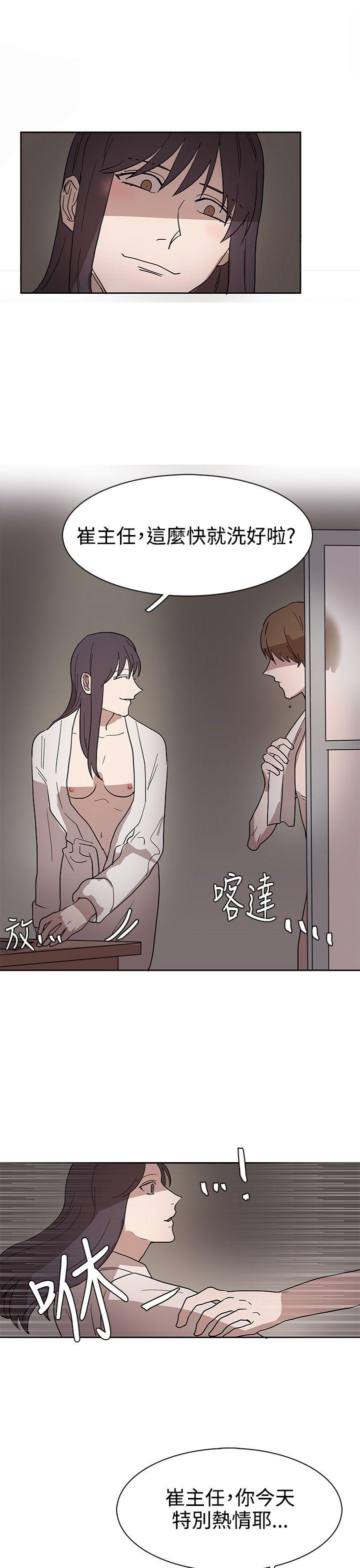 第43话 第 19 页