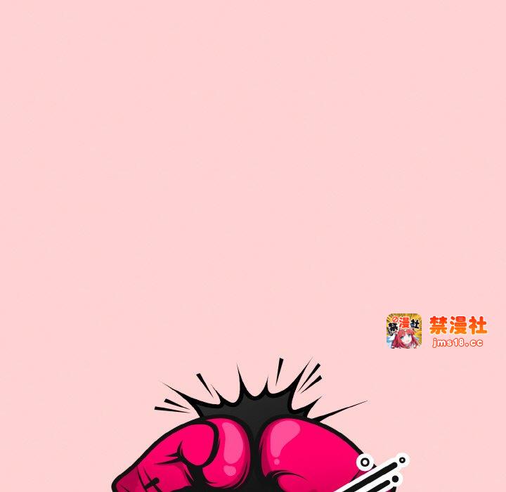 第18话 第 53 页