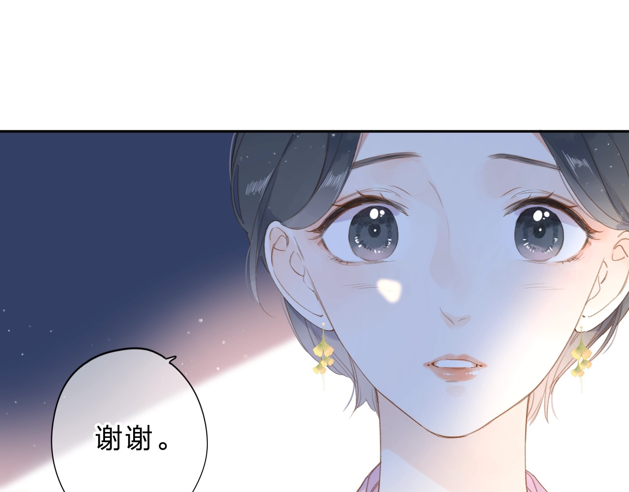 第93话 心声 第 58 页