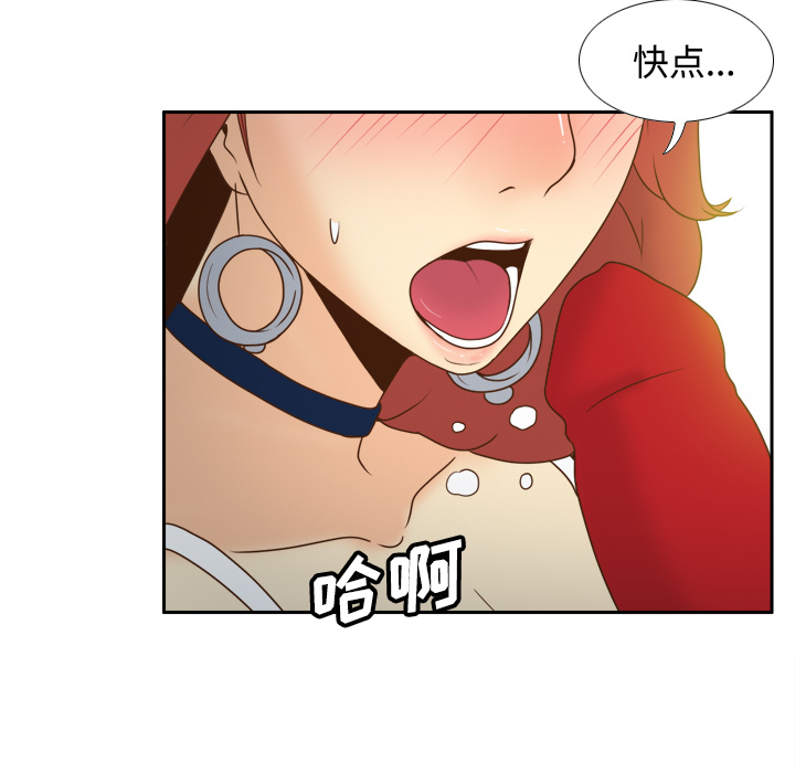 第41话 第 78 页