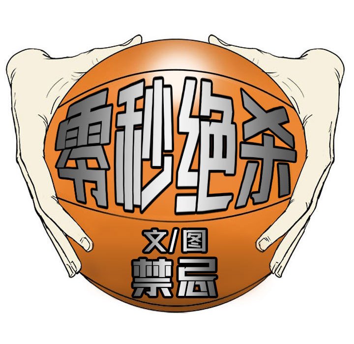 第4话 第 22 页
