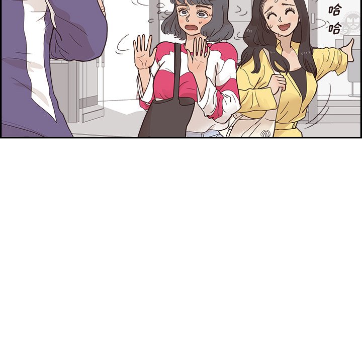 第102话 第 56 页