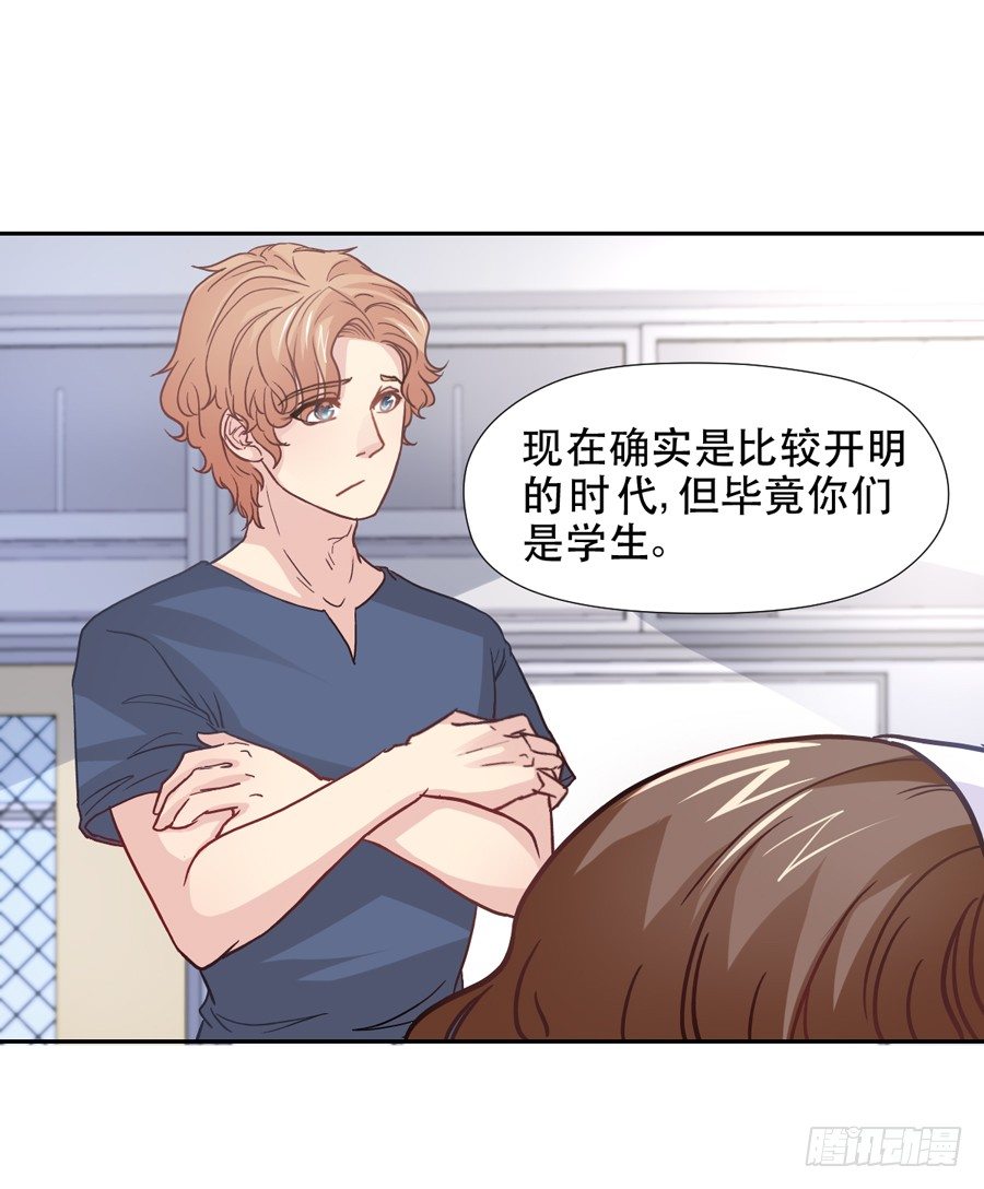 责难 第 5 页