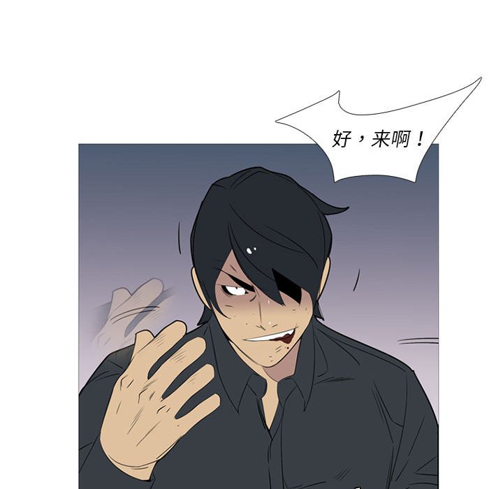 第45话 第 26 页