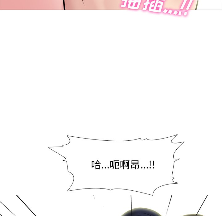 第82话 第 101 页