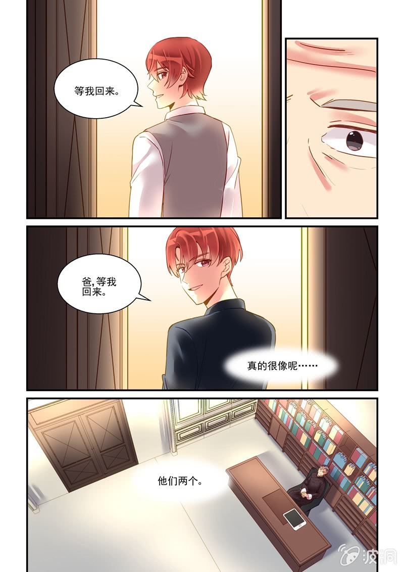 第64话 第 12 页