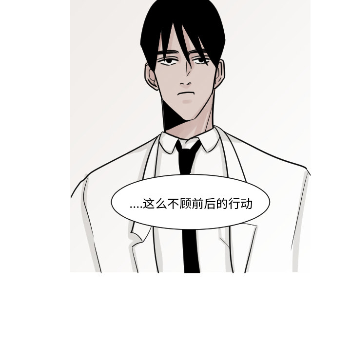 第15话 第 34 页