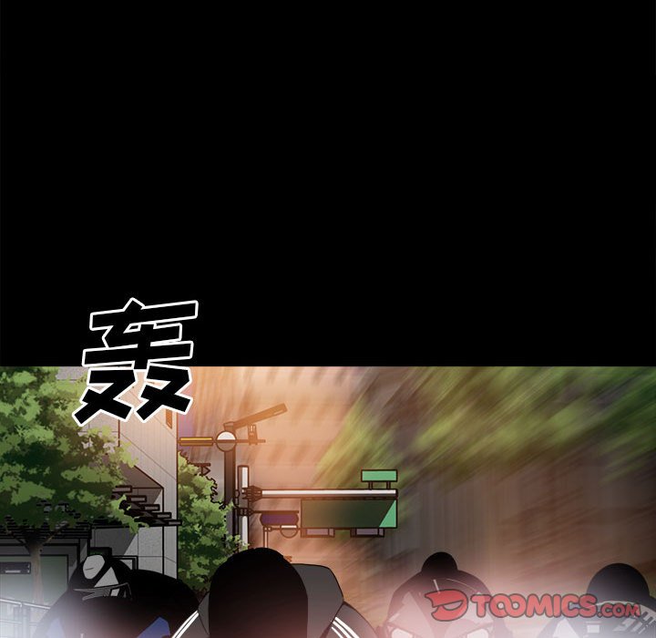 第50话 第 42 页