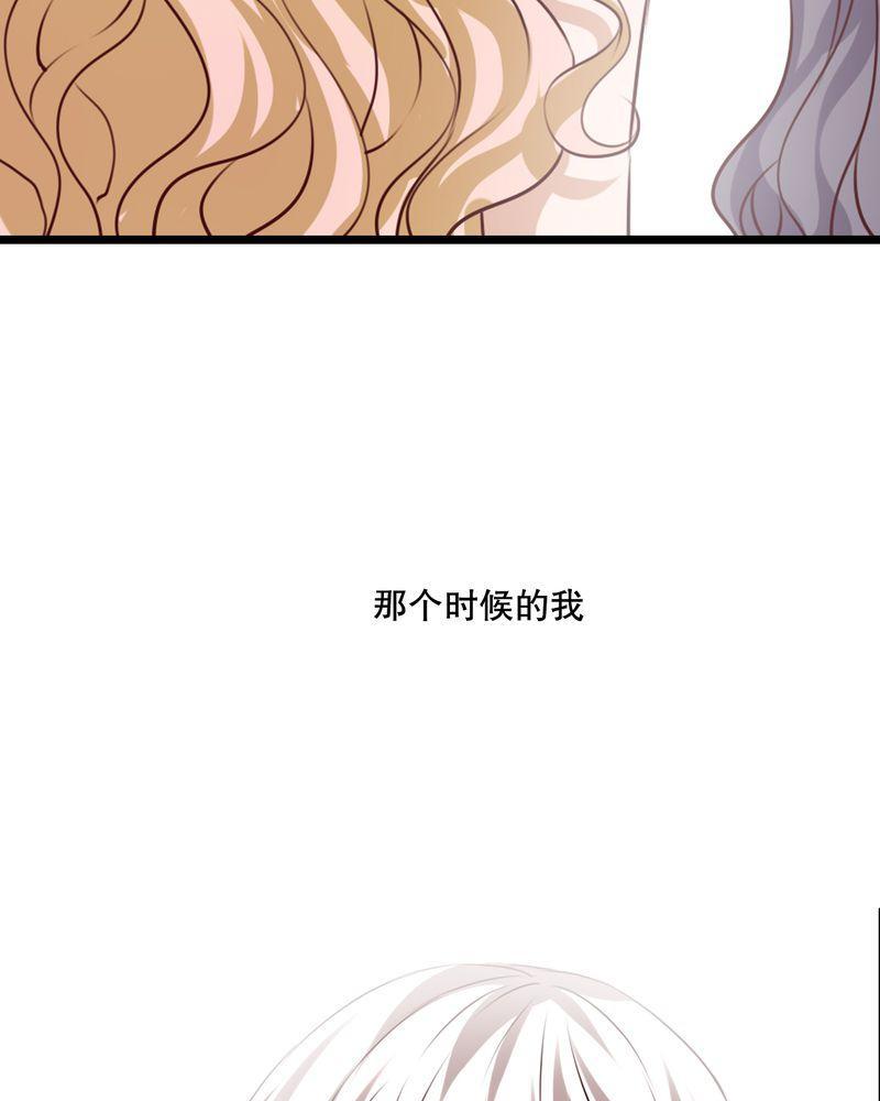 第53话 第 33 页