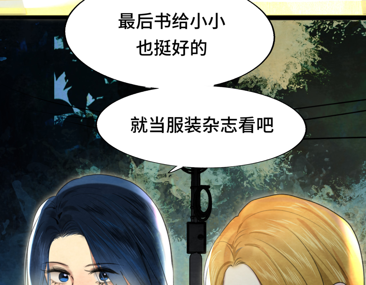 108买书要注意隐蔽！ 第 122 页