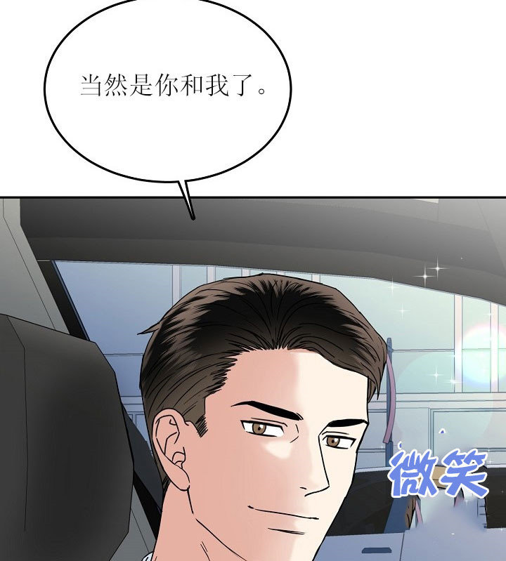 32话 第 3 页
