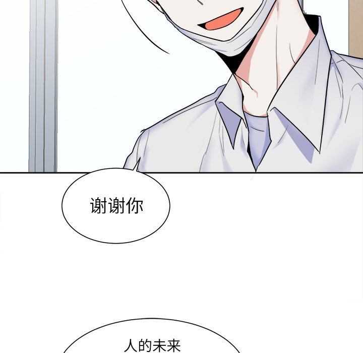 第50话 第 39 页