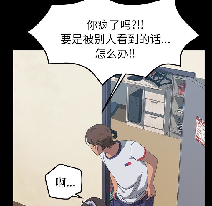 第17话 第 30 页