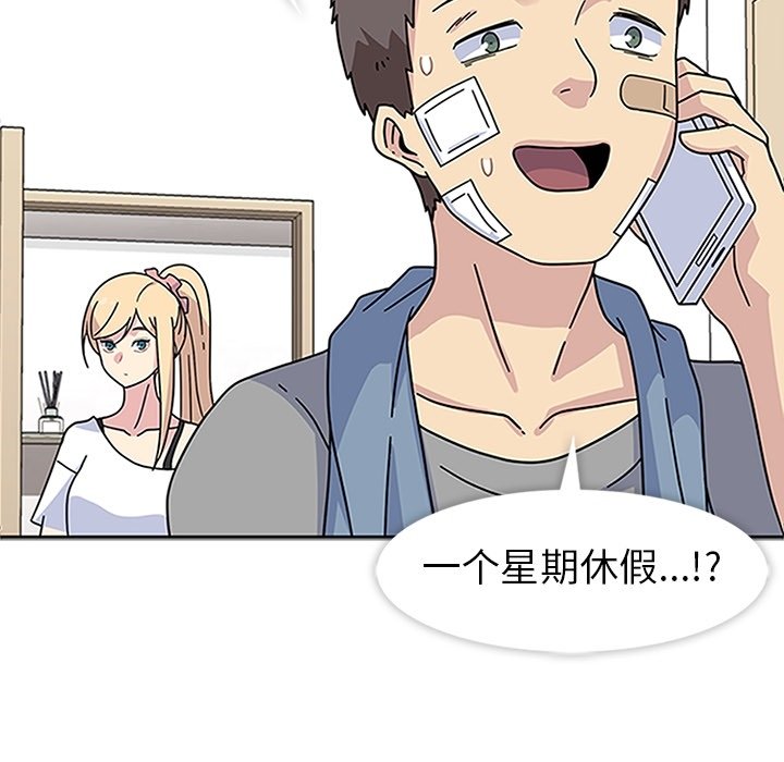 第19话 第 114 页