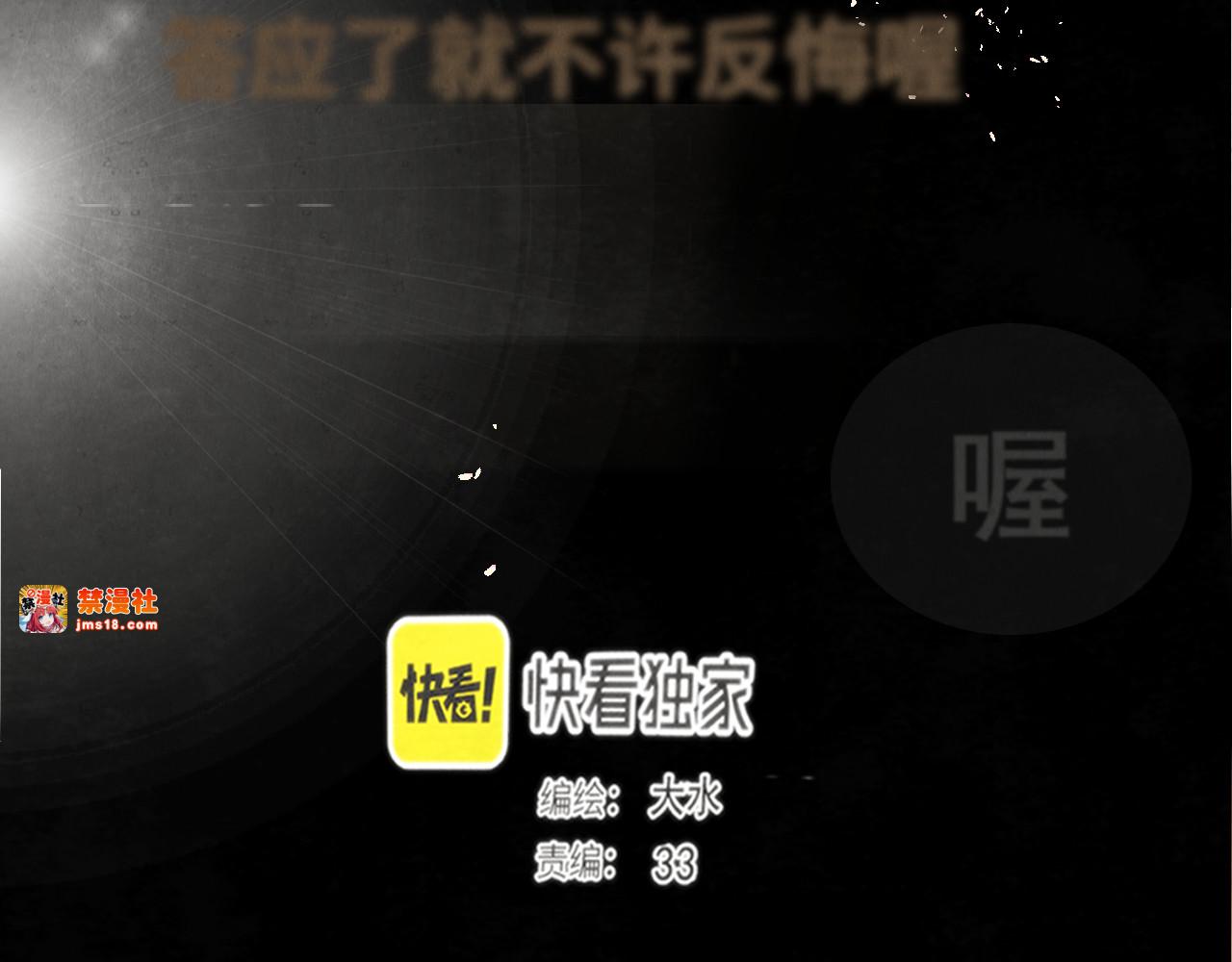 第135 烟火向星辰 第 15 页