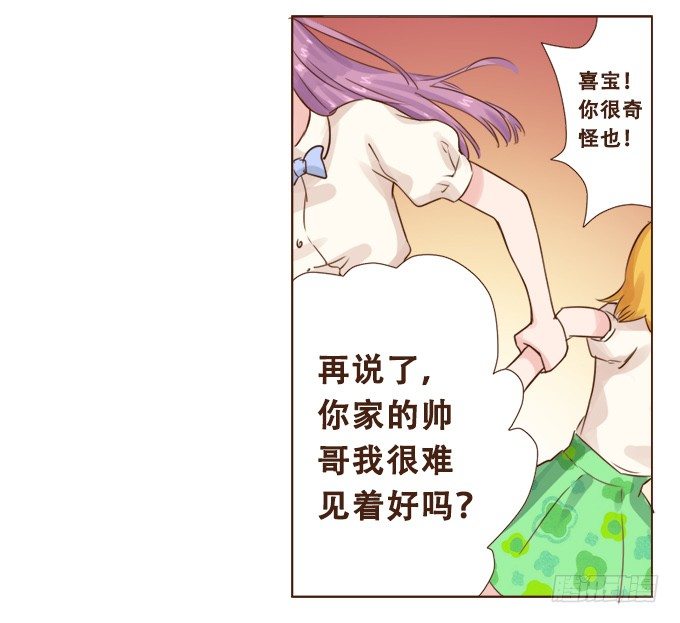 年少的意义 第 4 页