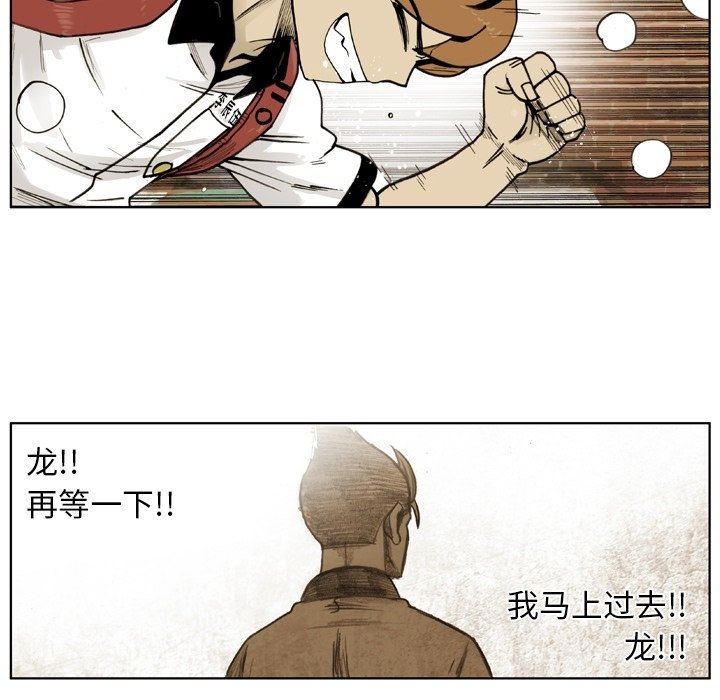 第59话 第 21 页