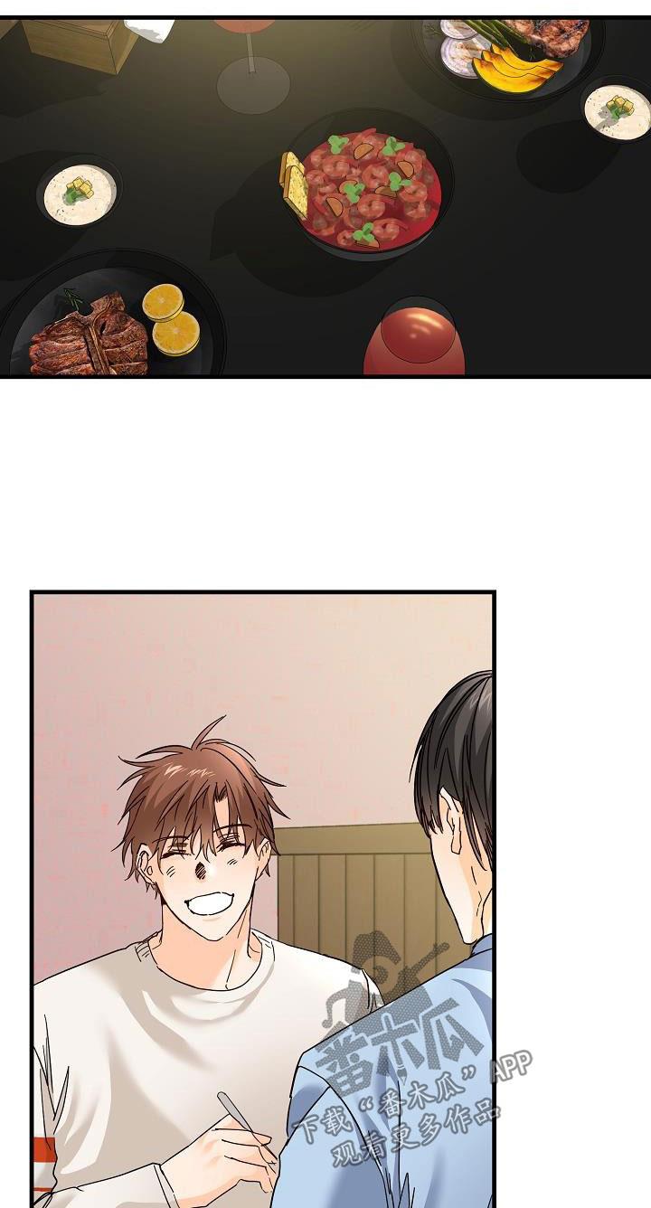 第31话 哭泣 第 20 页