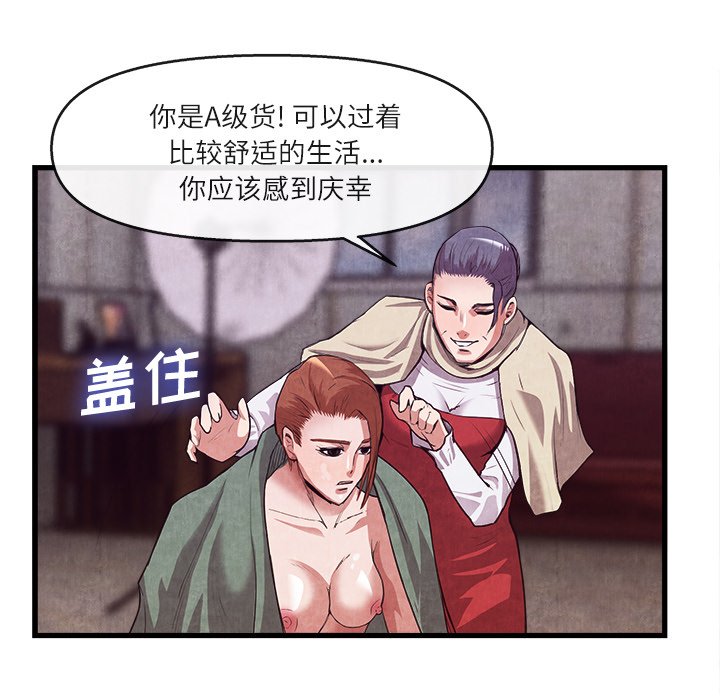 第30话 第 71 页