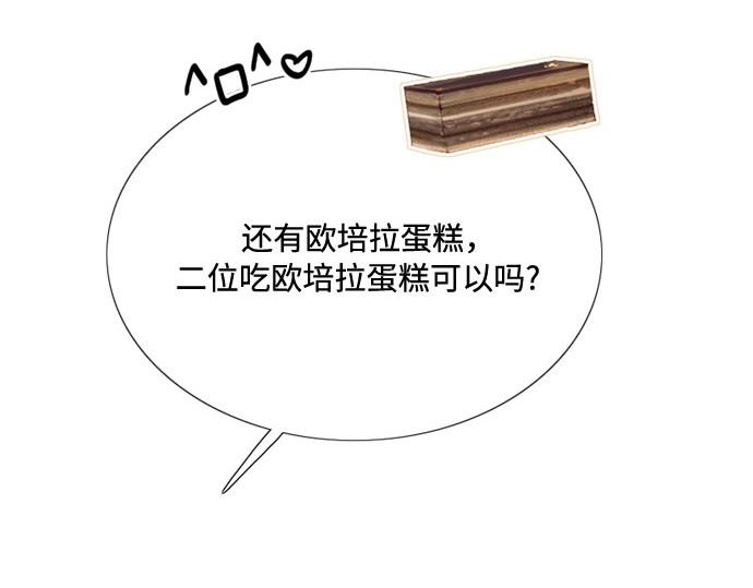 第39话 约会（2） 第 177 页