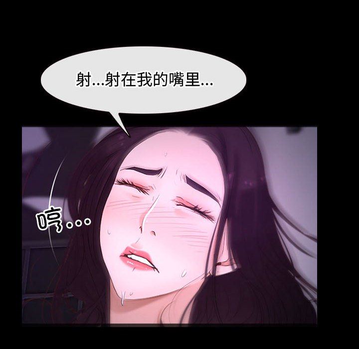 第11话 第 32 页