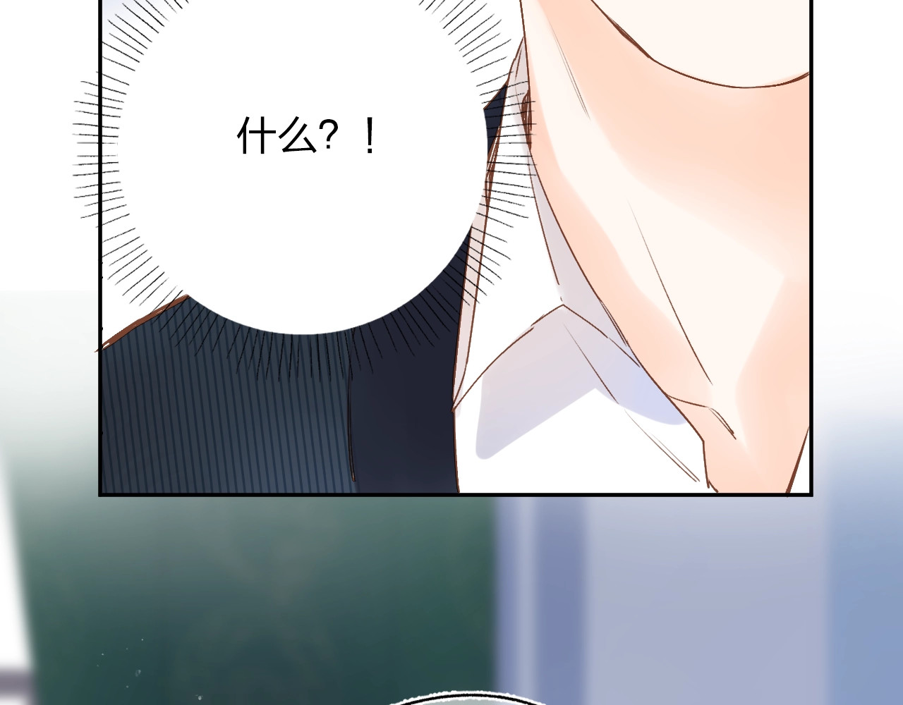 第74话 何为正确？ 第 94 页
