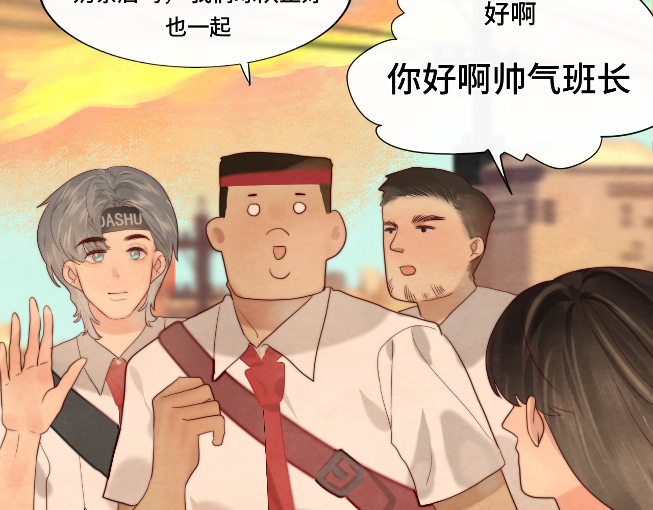 第57话我的爸爸是黑社会？ 第 51 页