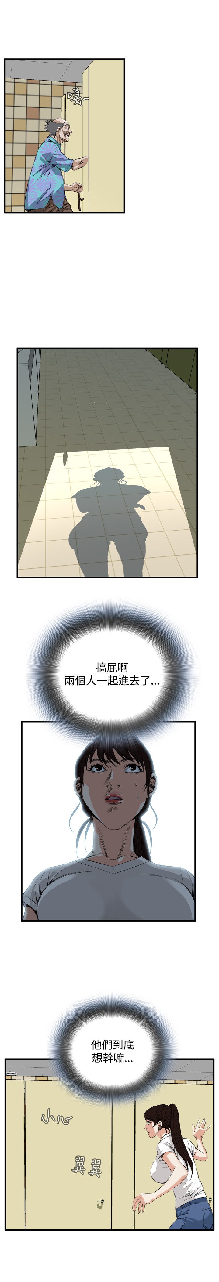 第1话 第 249 页