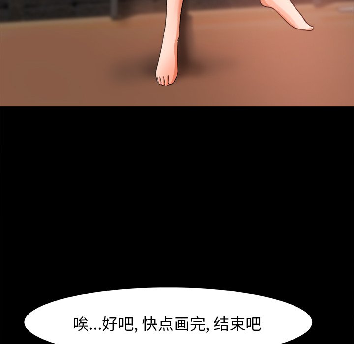 第17话 第 37 页