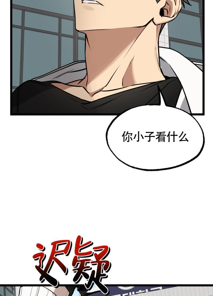 第3话 第3话 第 23 页