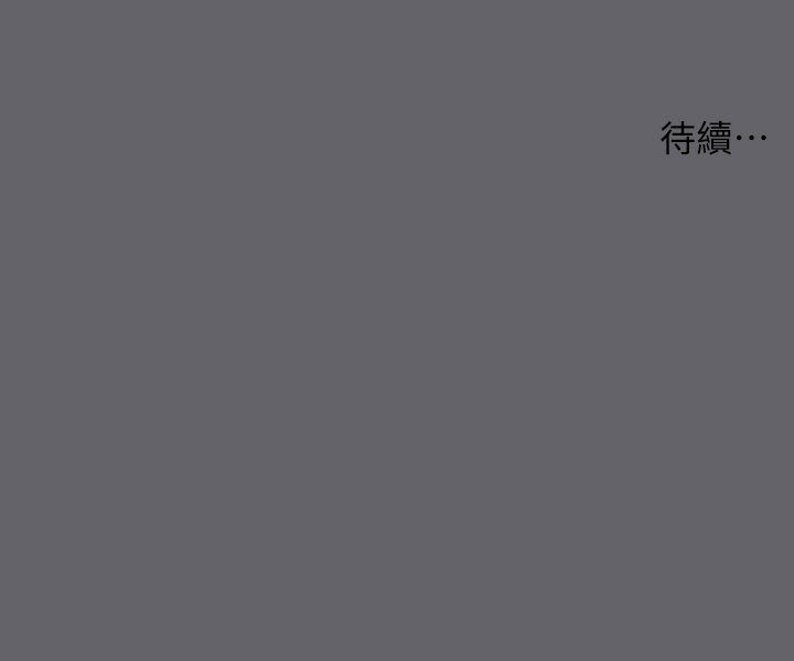 第55话 - 被前后夹攻的善郁 第 36 页
