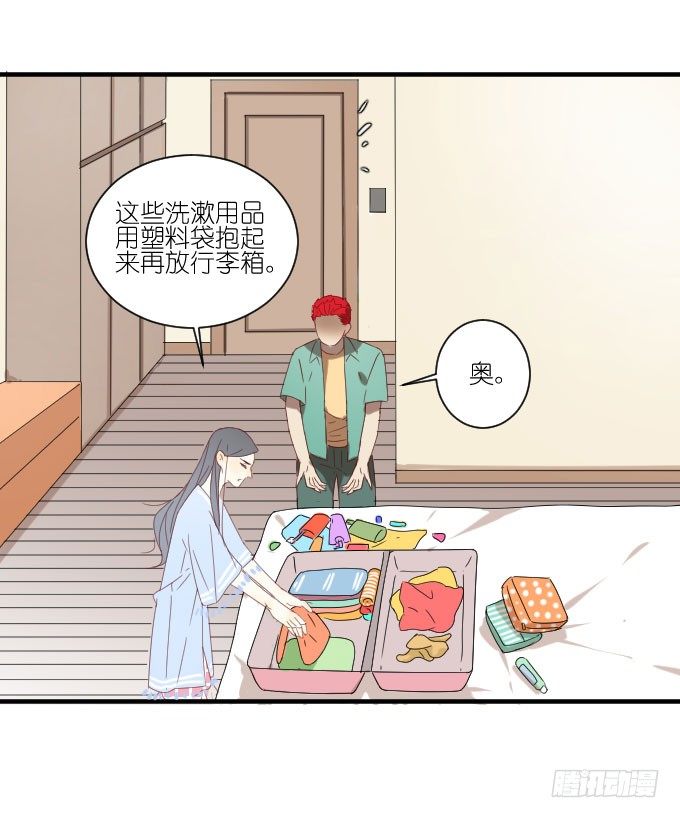 第二季05 第 25 页