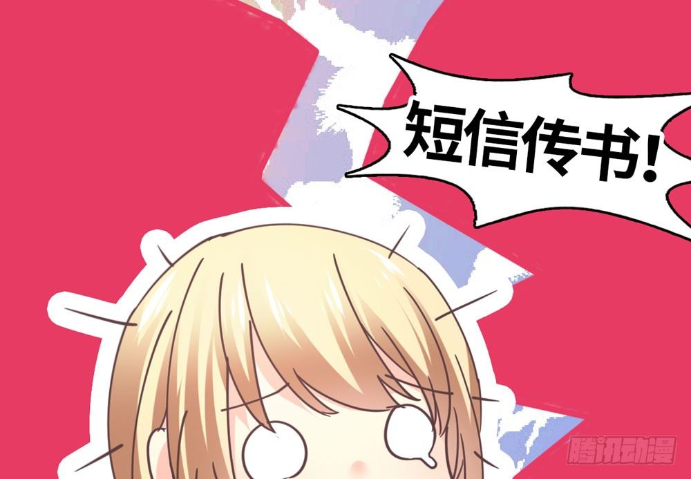 25、暗黑耳语 第 25 页