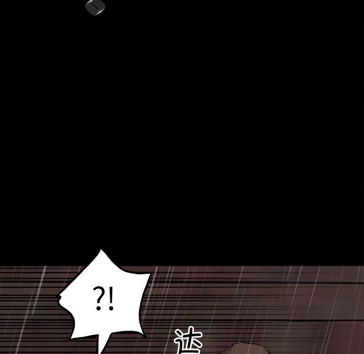 第123话 第 47 页