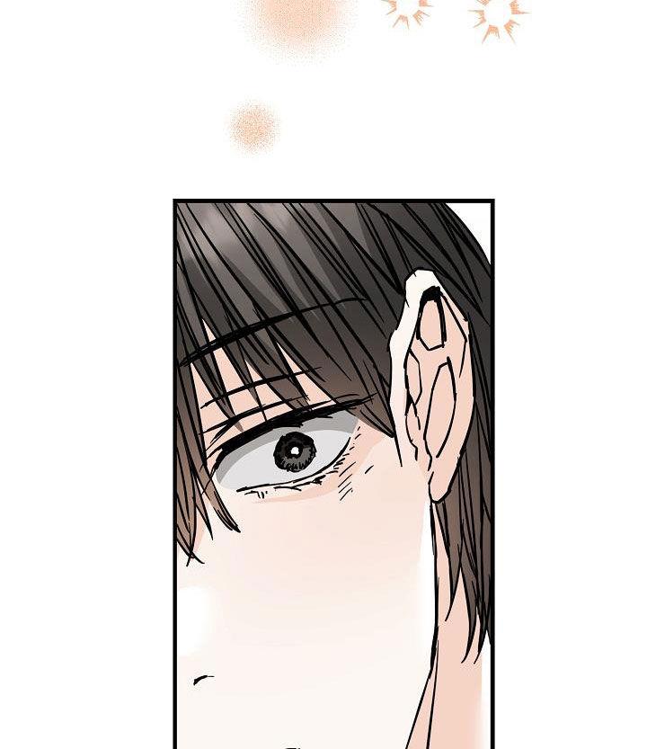 第77话 对我好点 第 10 页