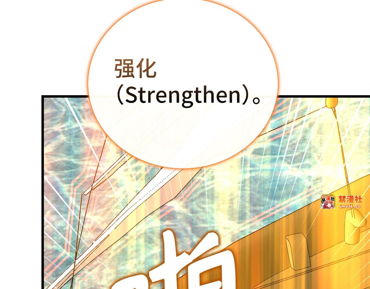 第100话 借用神的名义 第 153 页