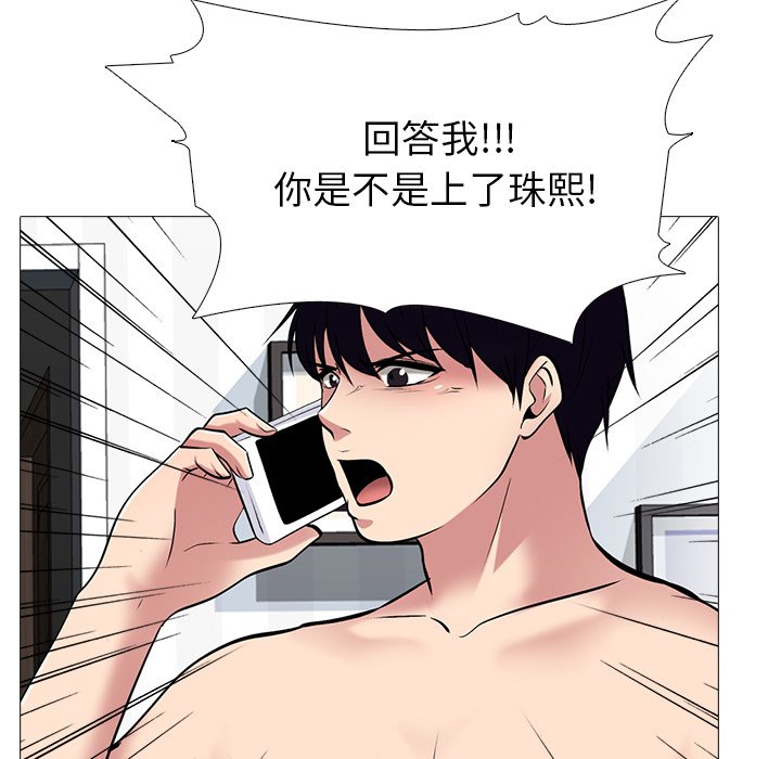 第45话 第 28 页