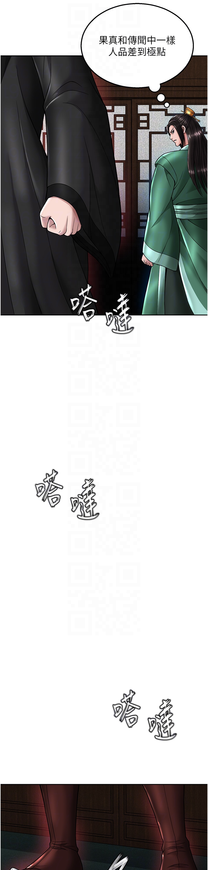 第23话 - 姑母的小穴可以插多深? 第 22 页