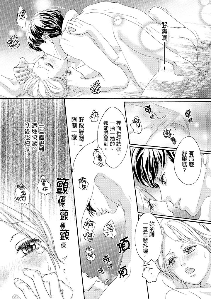 第35话 第 4 页